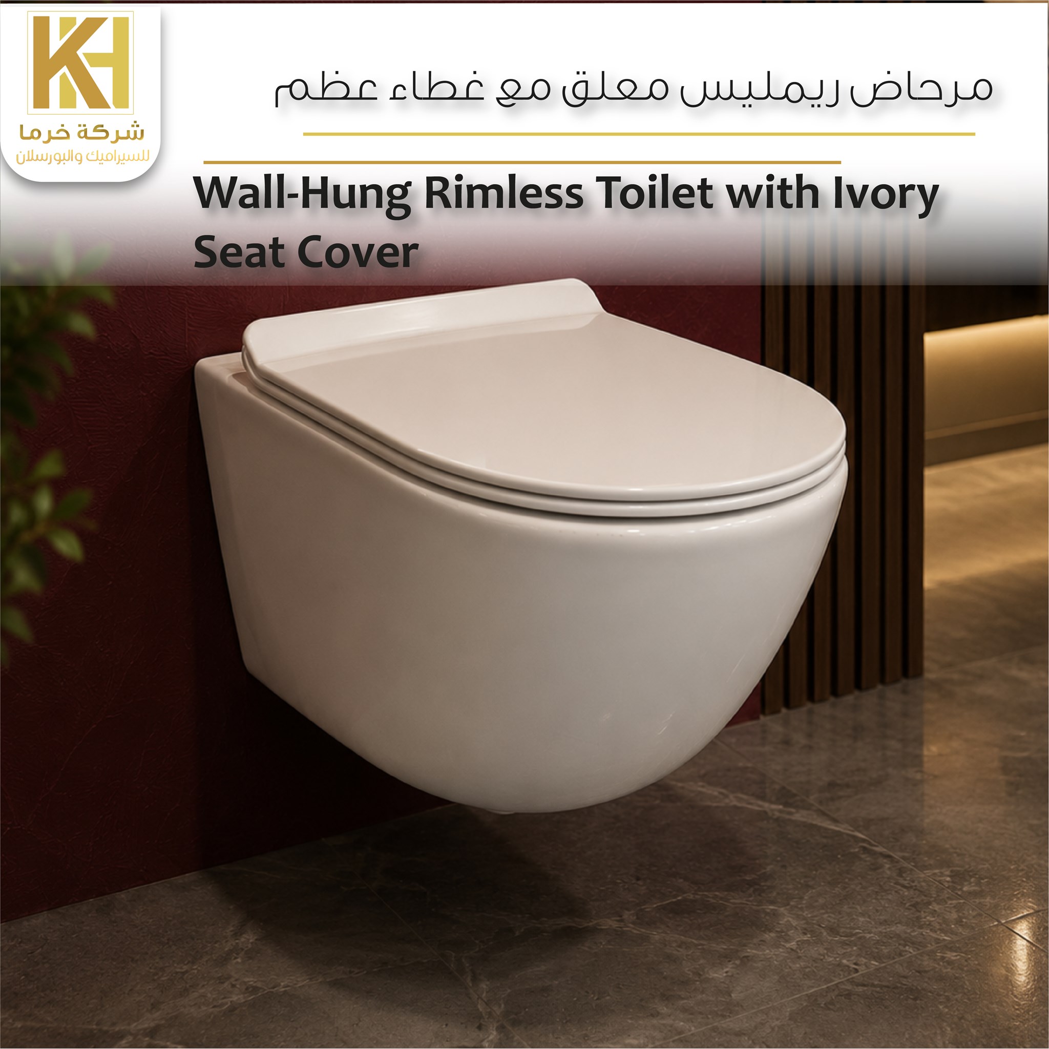 Picture of Wall-Hung Rimless Toilet with Ivory Seat Cover