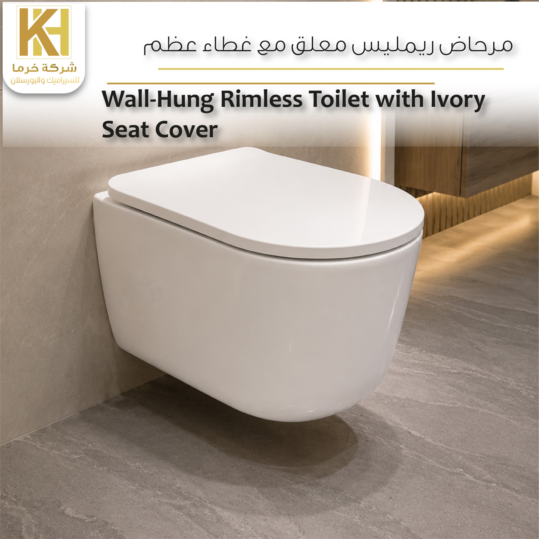 Picture of Wall-Hung Tornado Toilet with Ivory Seat Cover