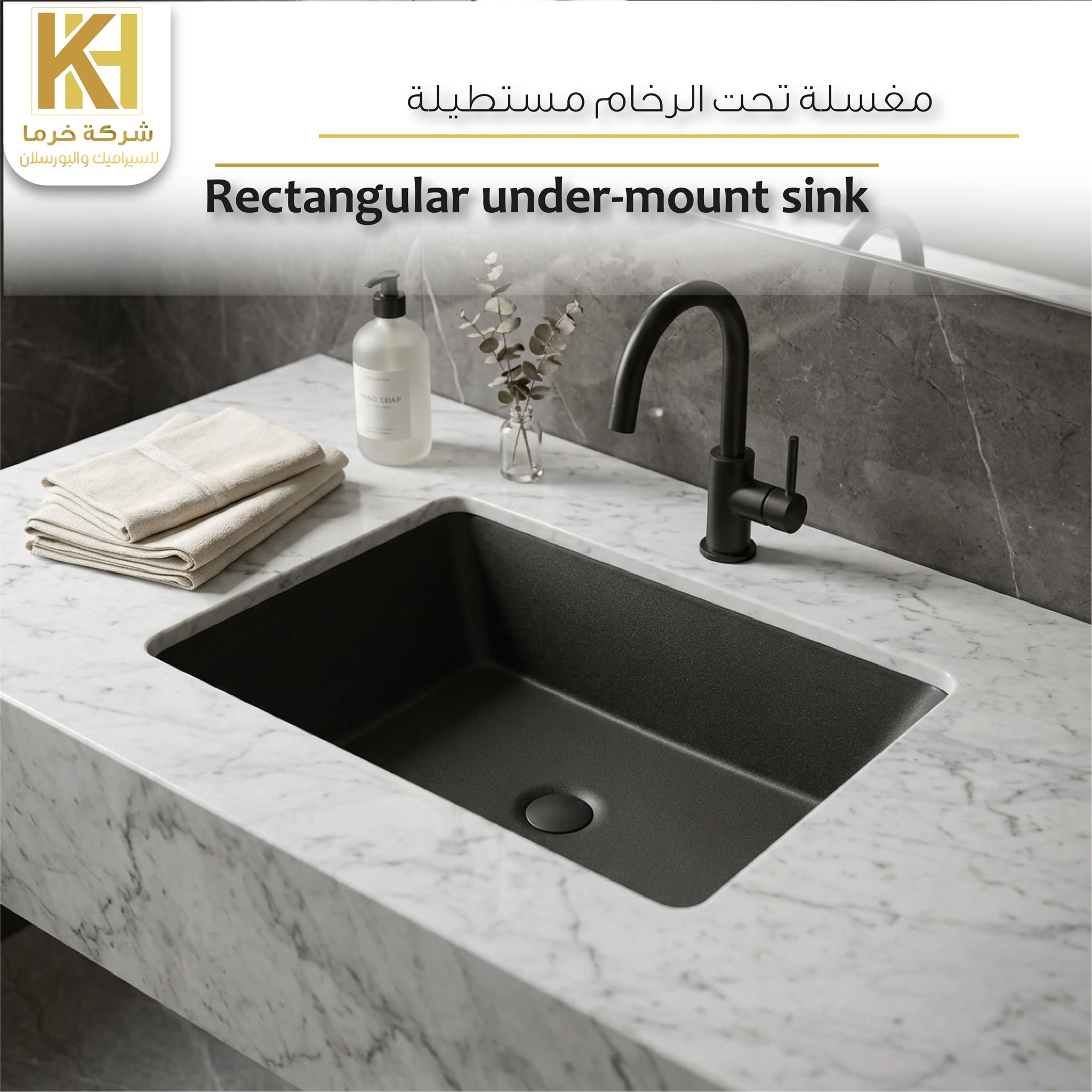 Picture of Rectangular under-mount sink