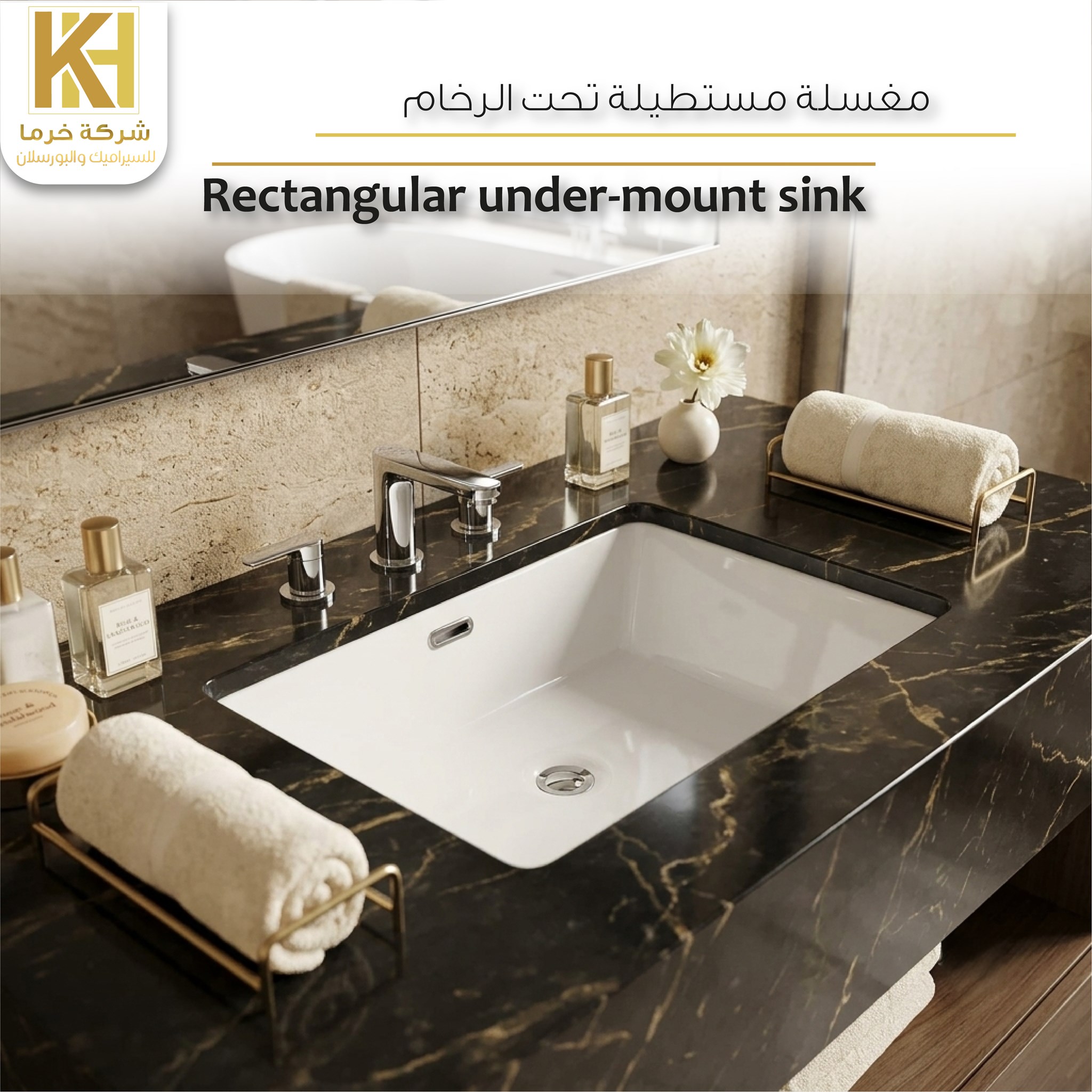 Picture of Rectangular under-mount sink