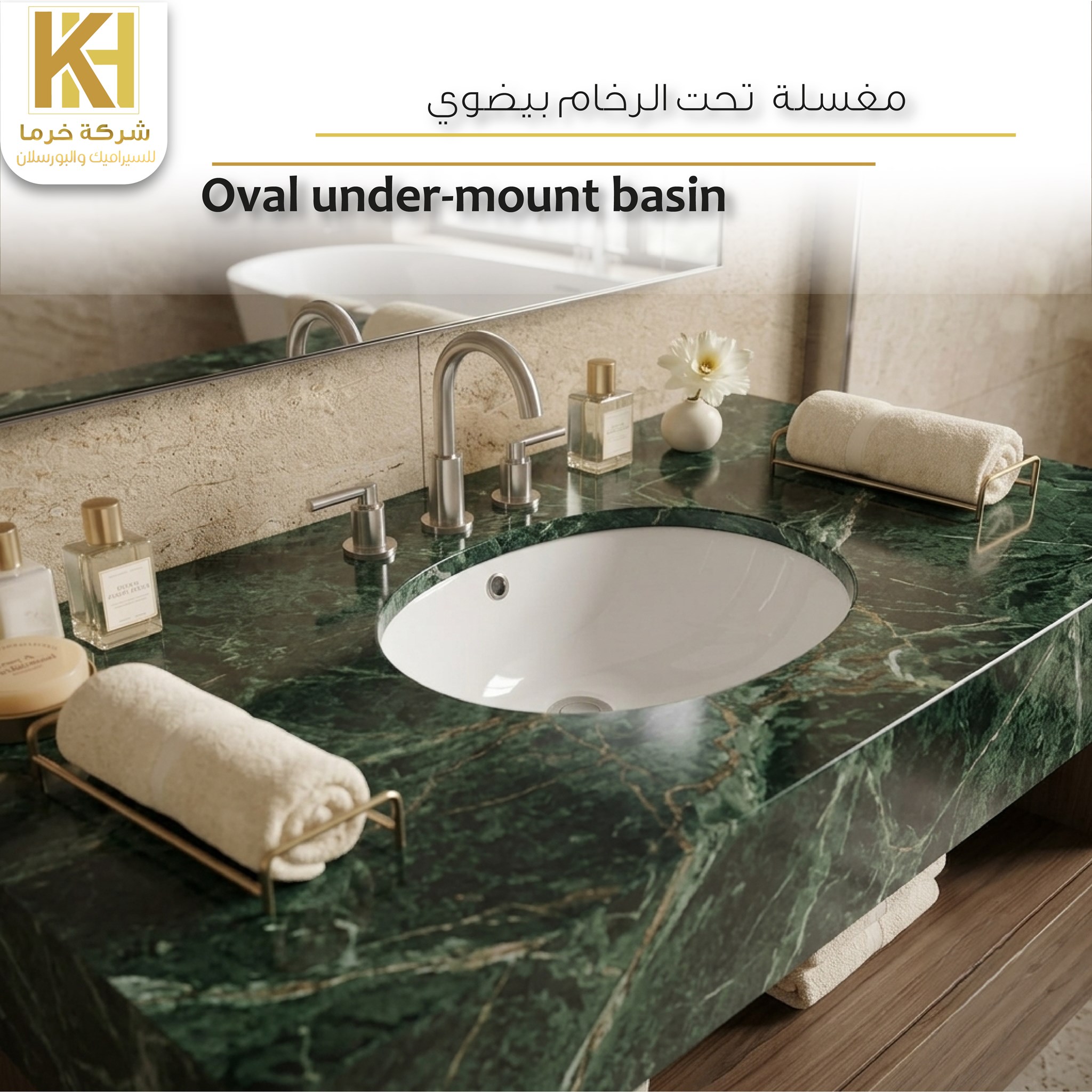 Picture of Oval under-mount basin