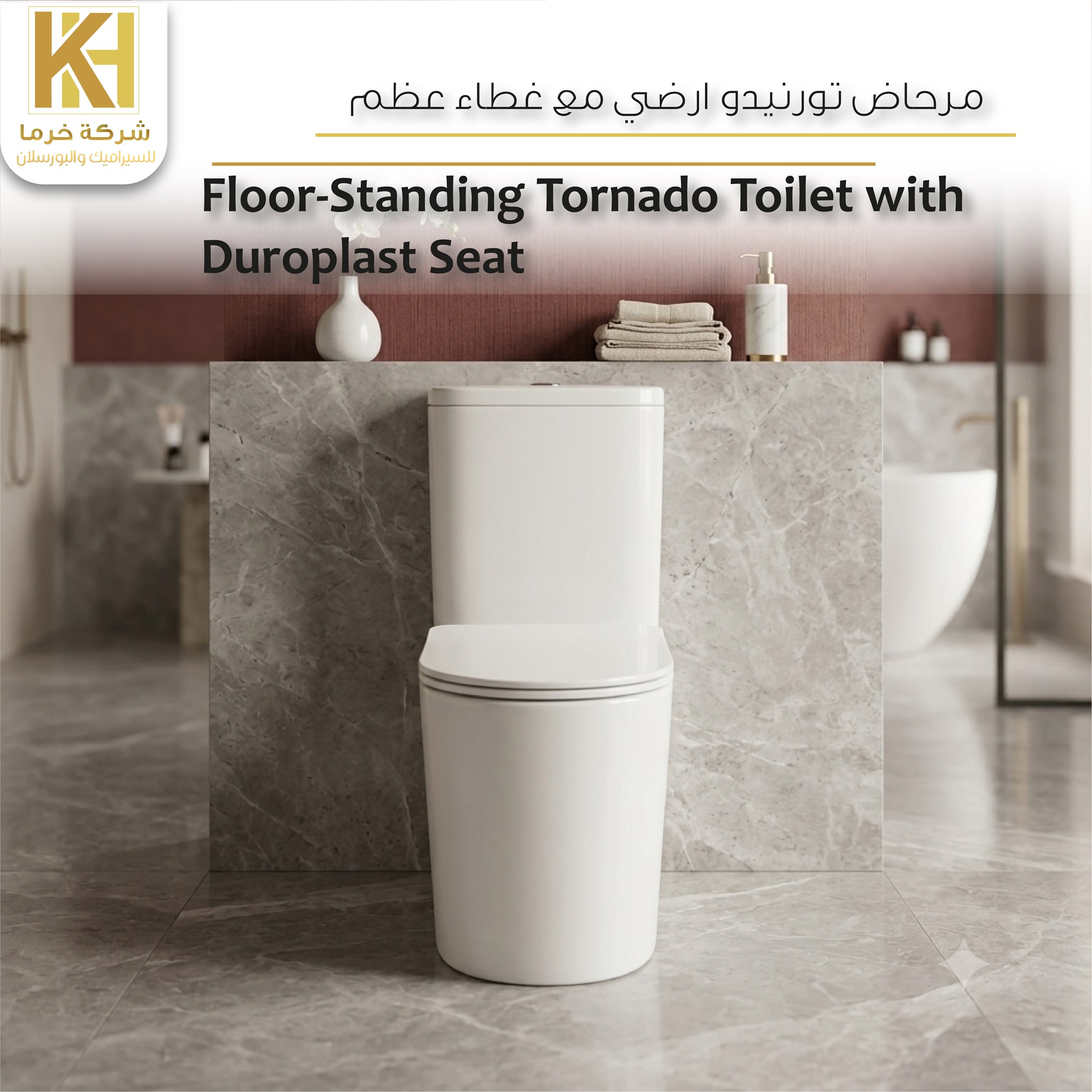 Picture of Floor-Standing Tornado Toilet with Duroplast Seat