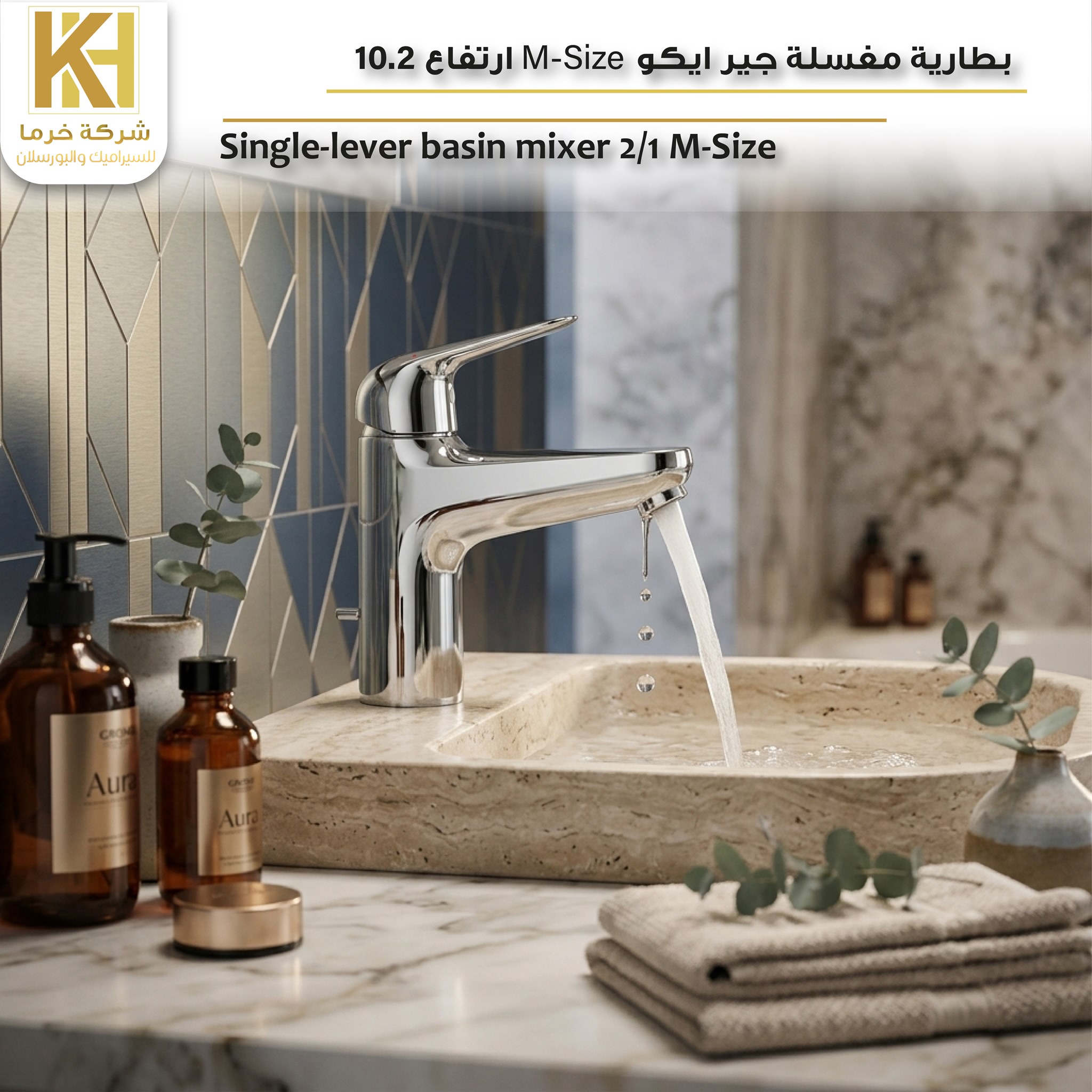 Picture of Single-lever basin mixer 1/2 M-Size