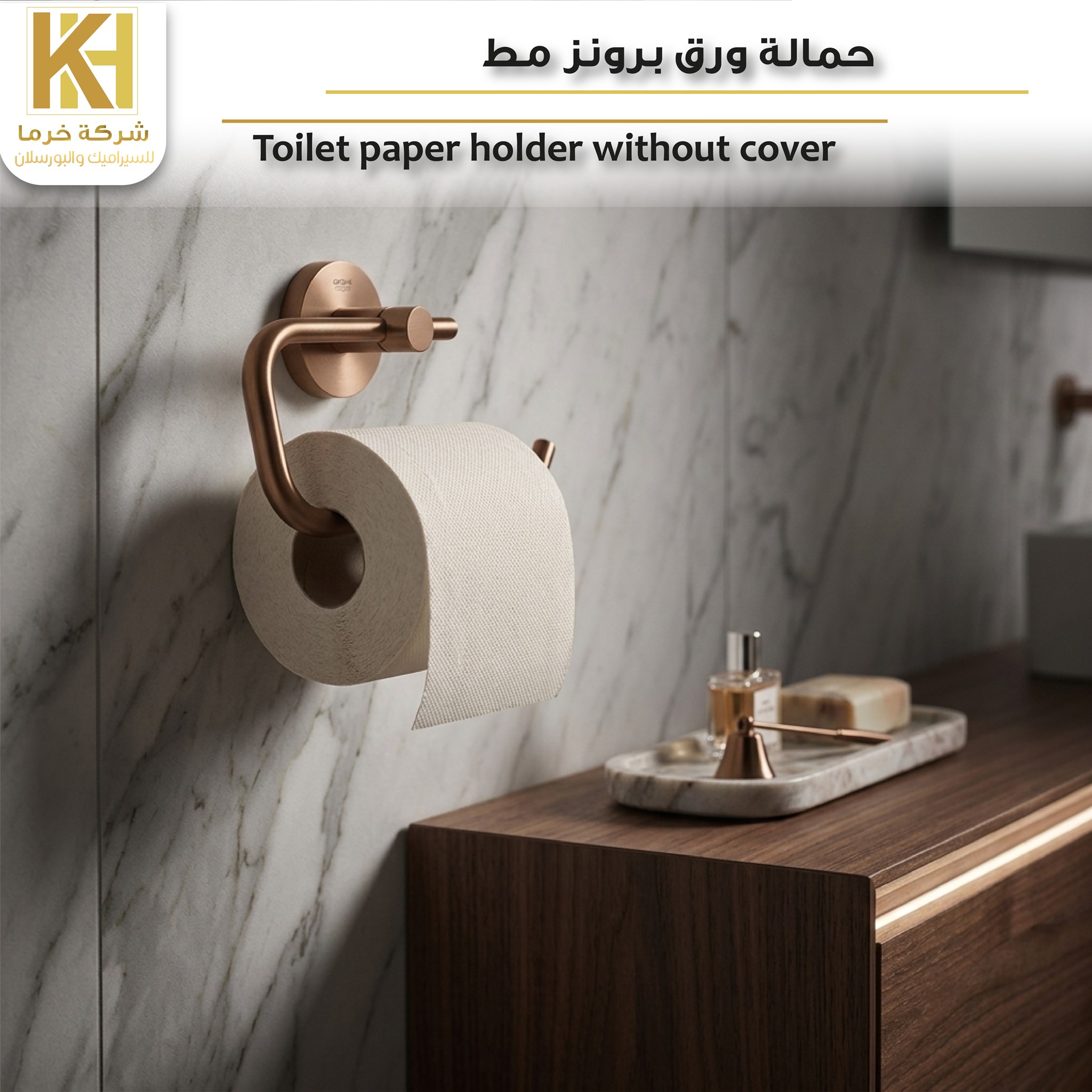 Picture of Toilet paper holder without cover