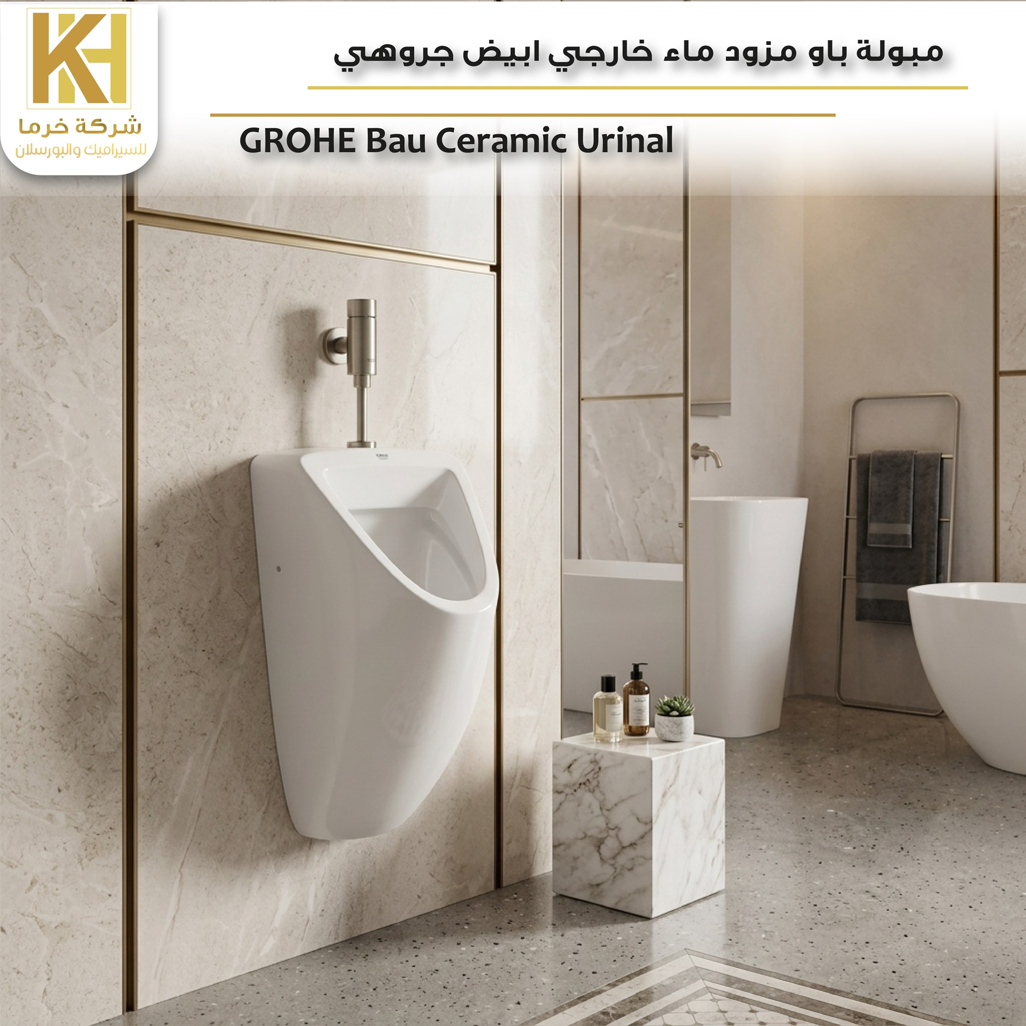 Picture of GROHE Bau Ceramic Urinal