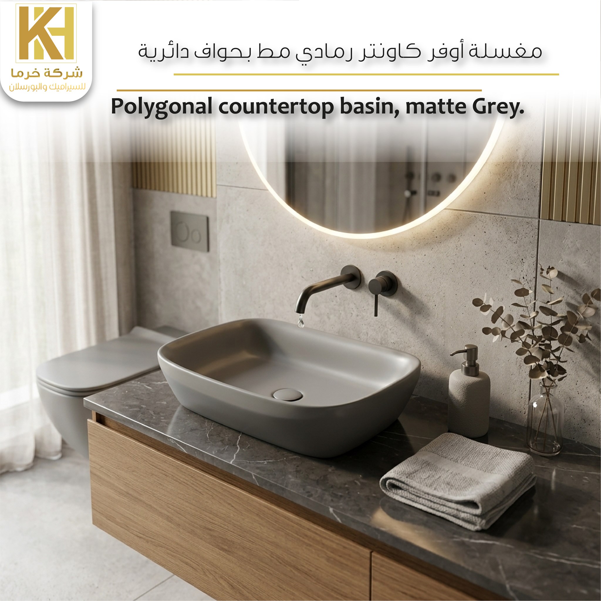Picture of Polygonal countertop basin 