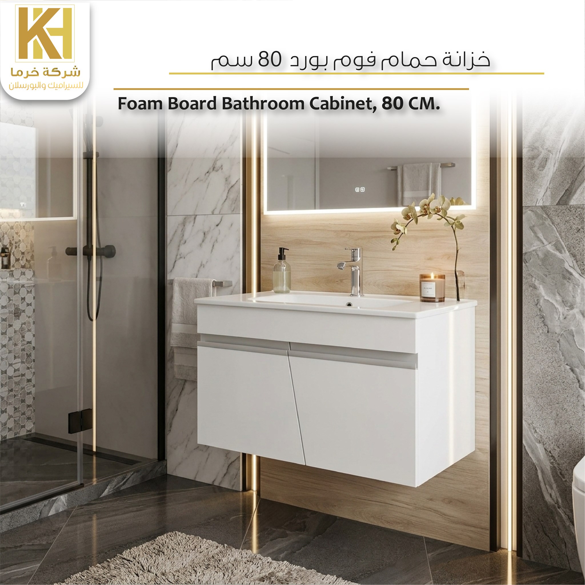 Picture of Foam Board Bathroom Cabinet, 