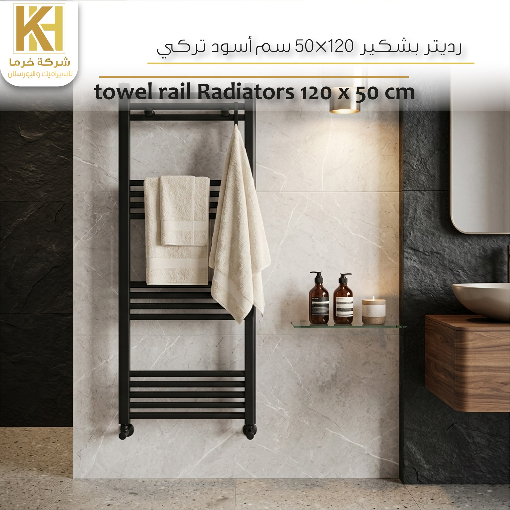 Picture of towel rail radiators 120 x 50 cm