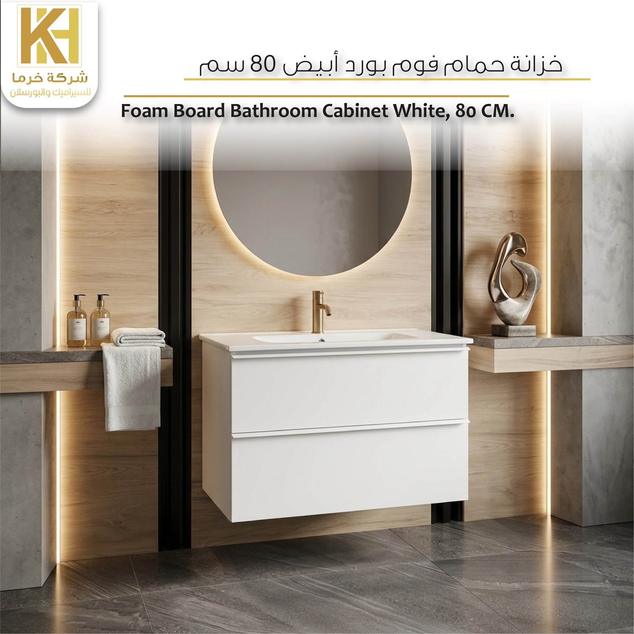 Picture of Foam Board Bathroom Cabinet White