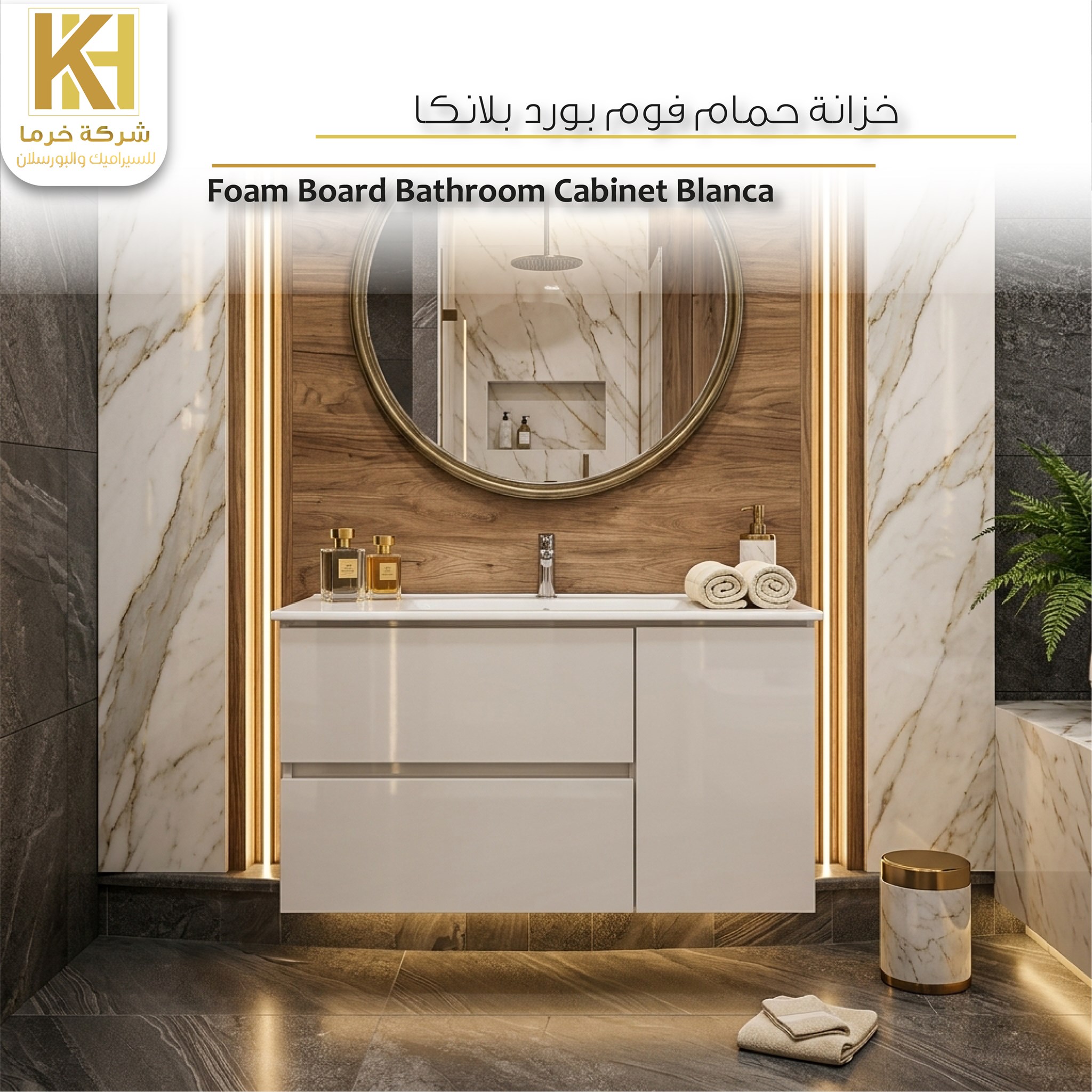 Picture of Foam Board Bathroom Cabinet Blanca