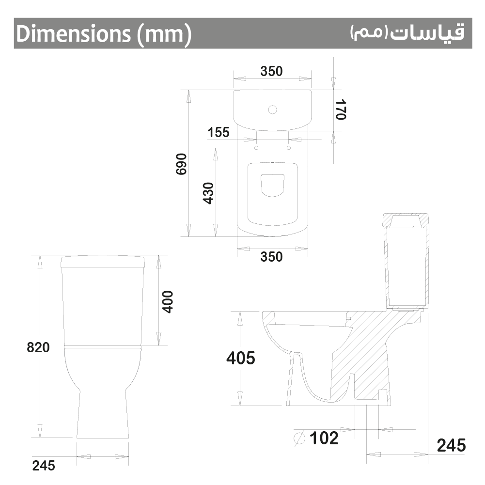 طقم حمام بلازا أرضي| خرما