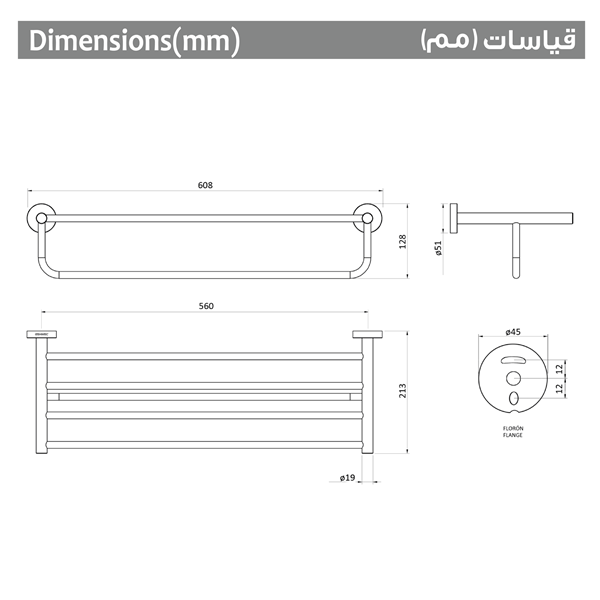 Gerunda Towel rack 304| Kharma
