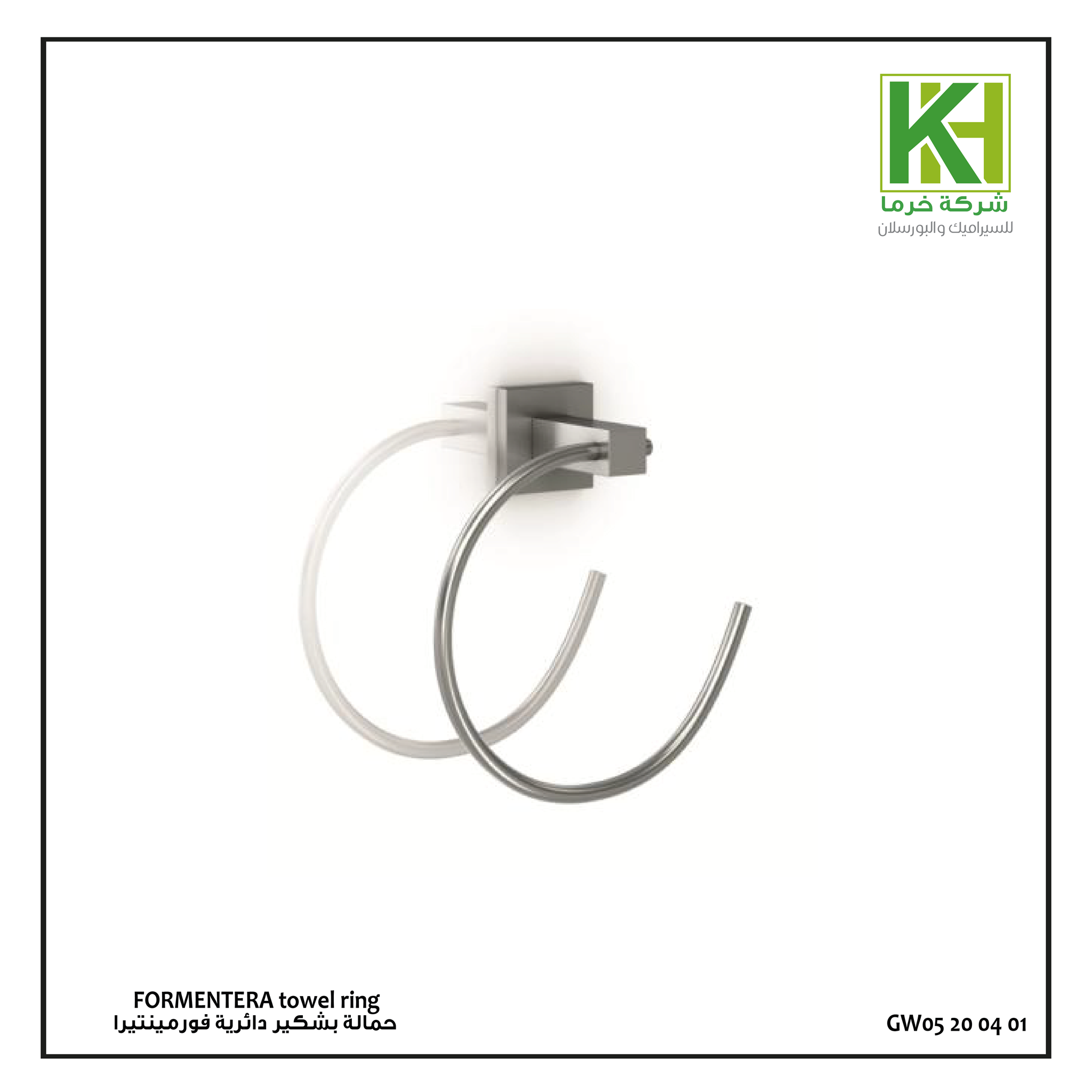 Picture of Formentra towel ring
