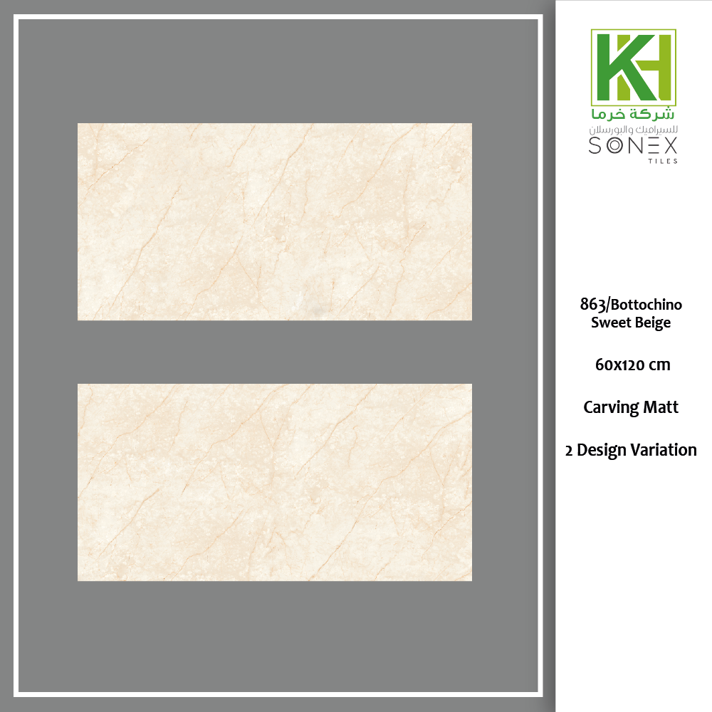 Porcelain tile 120x60 Indian Bottochino Sweet Beige | Kharma