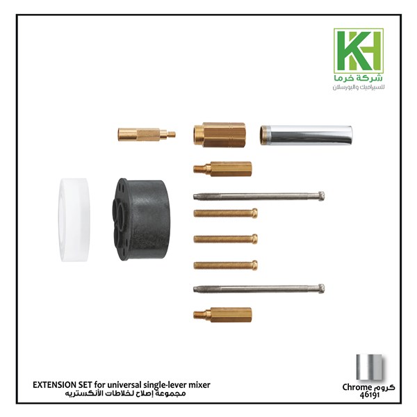 14058000 Universal Extension Set (25mm) – Compatible With Grohe 2-Handle Thermostats 14058000 Replacement Part 14058000 Universal Extension Set (25mm) – Compatible With Grohe 2-Handle Thermostats 14058000 Replacement Part