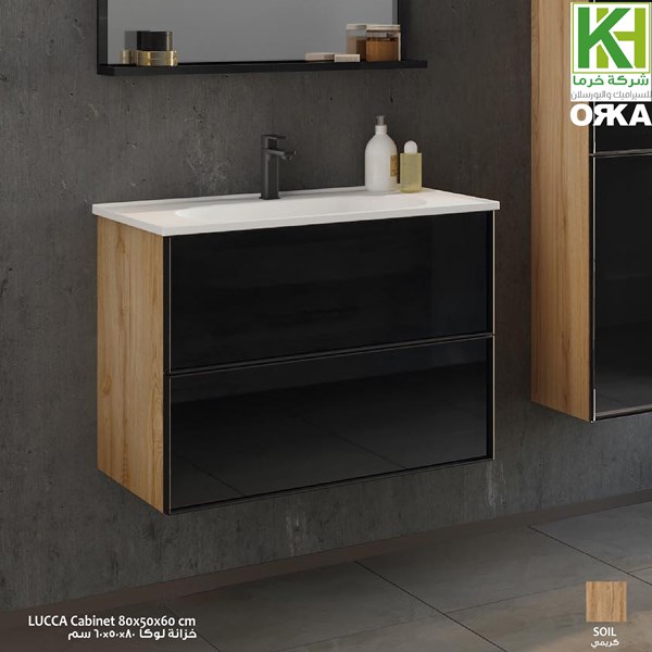 Picture of Orka Lucca 80 CM Black Cabinet