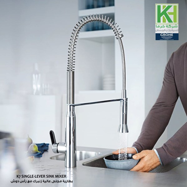 Picture of GROHE K7 SINGLE-LEVER SINK MIXER