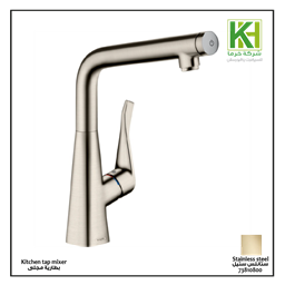 Picture of Hansgrohe stainless sink mixer