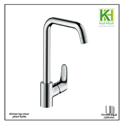 Picture of Hansgrohe Chrome sink mixer