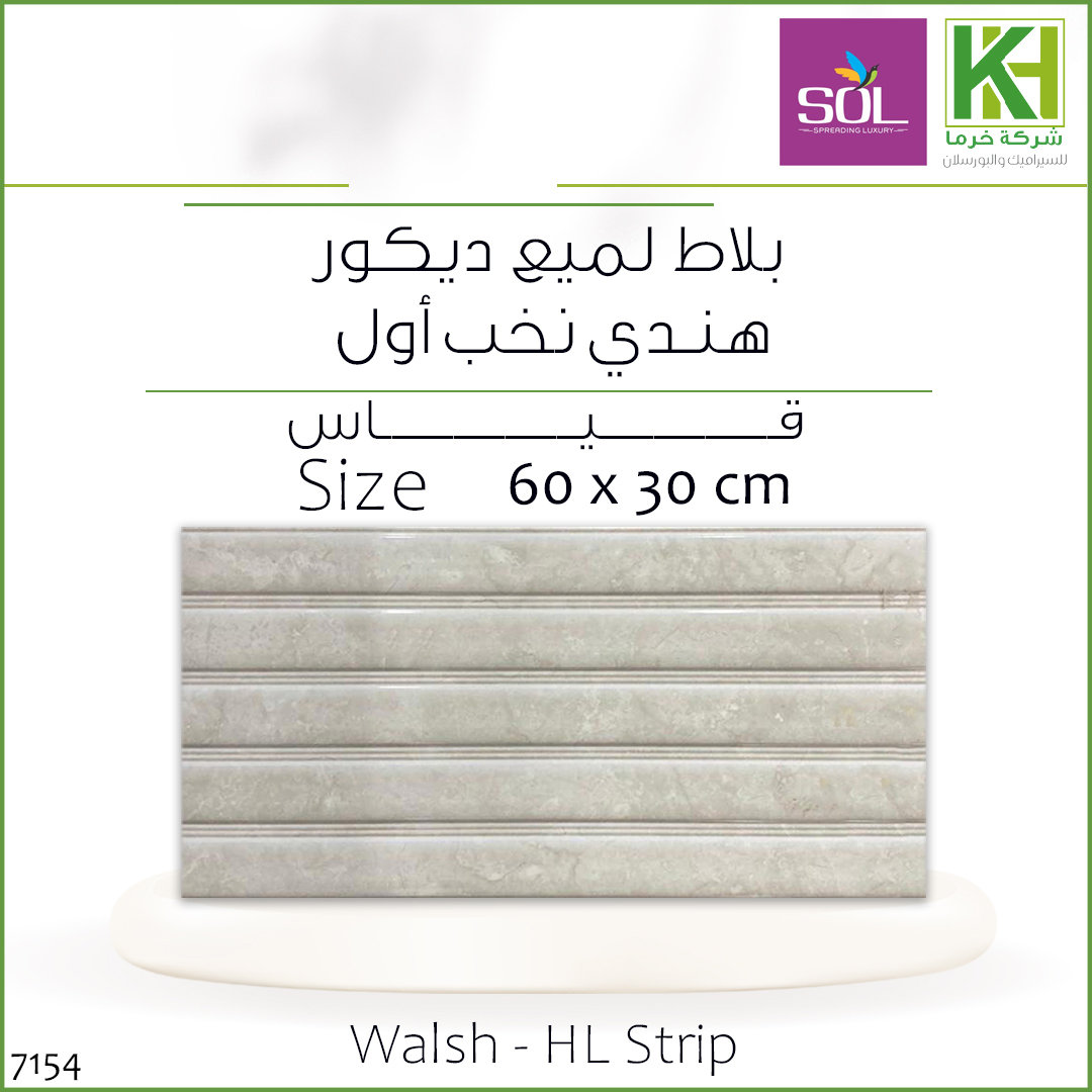 Picture of Indian Décor glossy wall tiles 60x30cm Walsh - HL Strip