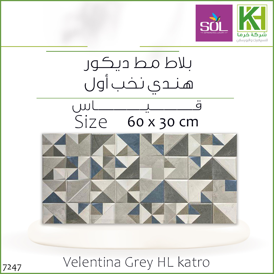 Picture of Indian Matte Décor wall tiles 60x30cm Velentina Grey HL Katro