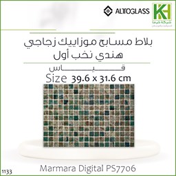 Picture of Spanish Glass mosaic swimming pool tile, 31.6 x 39.6 cm, Marmara Digital PS7706