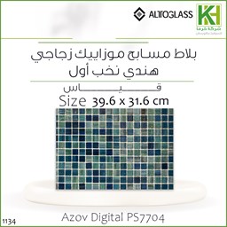 Picture of Spanish Glass mosaic swimming pool tile, 31.6 x 39.6 cm, Azov Digital PS7704