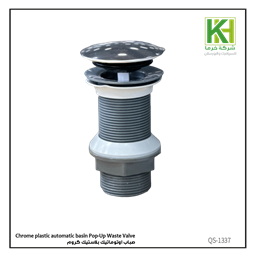Picture of Chrome plastic automatic basin pop-up waste valve