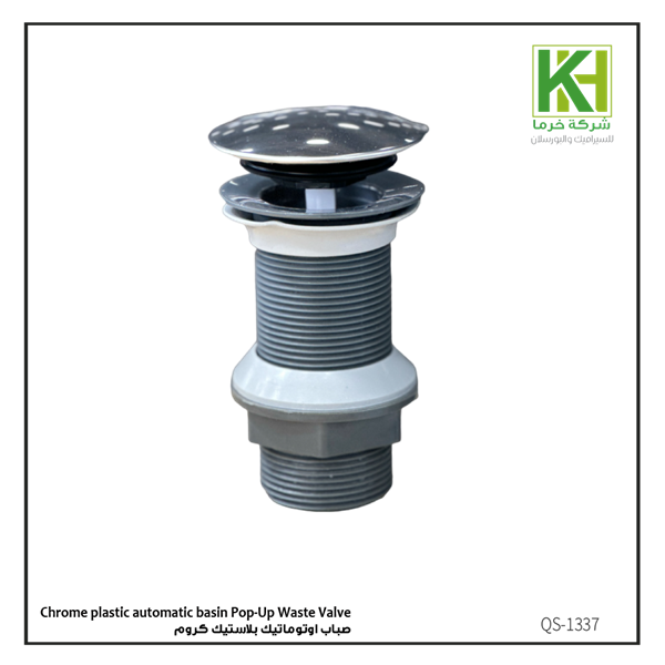 Picture of Chrome plastic automatic basin pop-up waste valve