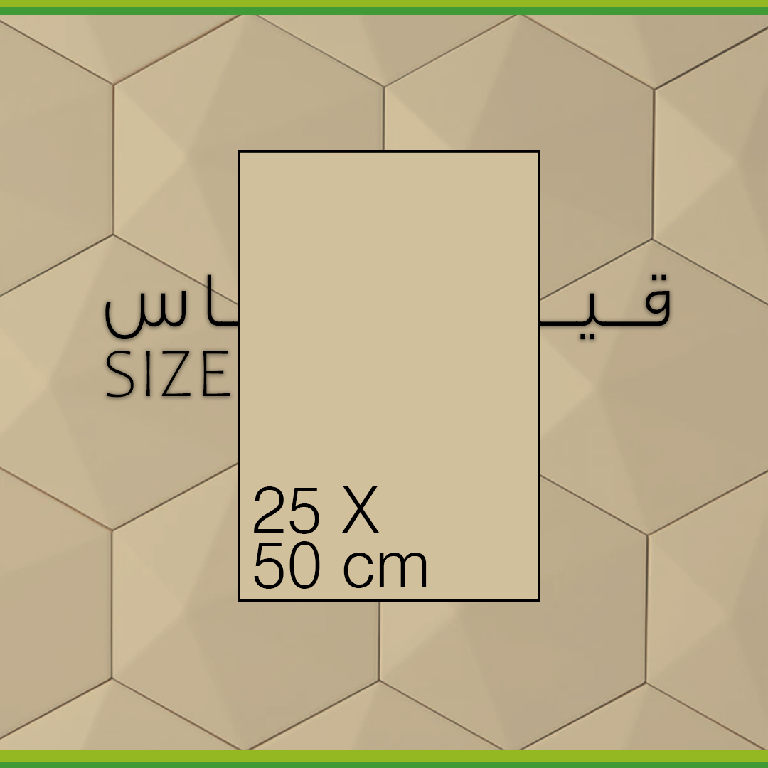 50x25 سم| متجر خرما