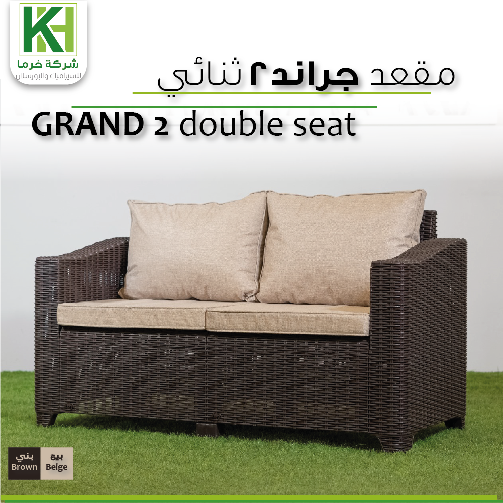 Picture of Rattan Plastic grand 2 double outdoor furniture seat