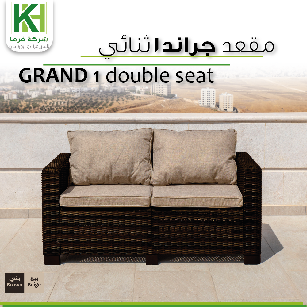 Picture of Plastic Grand 1 Double outdoor furniture seat