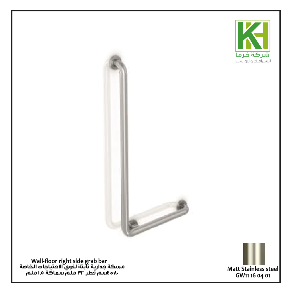 GENWEC 80cm Fixed Wall Grab Bar for People with Disabilities – Safety ...