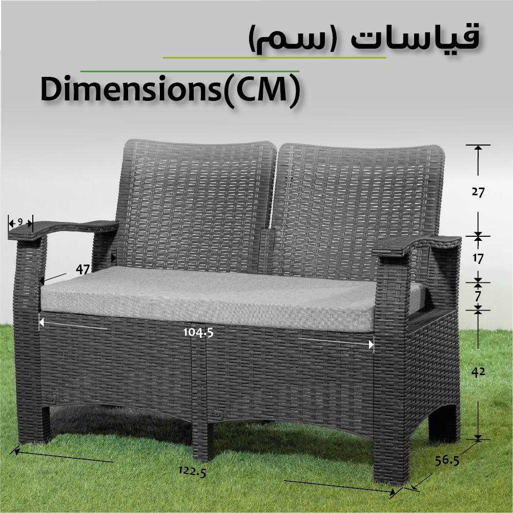 Rattan Plastic rattan 2 double outdoor furniture seat| Kharma