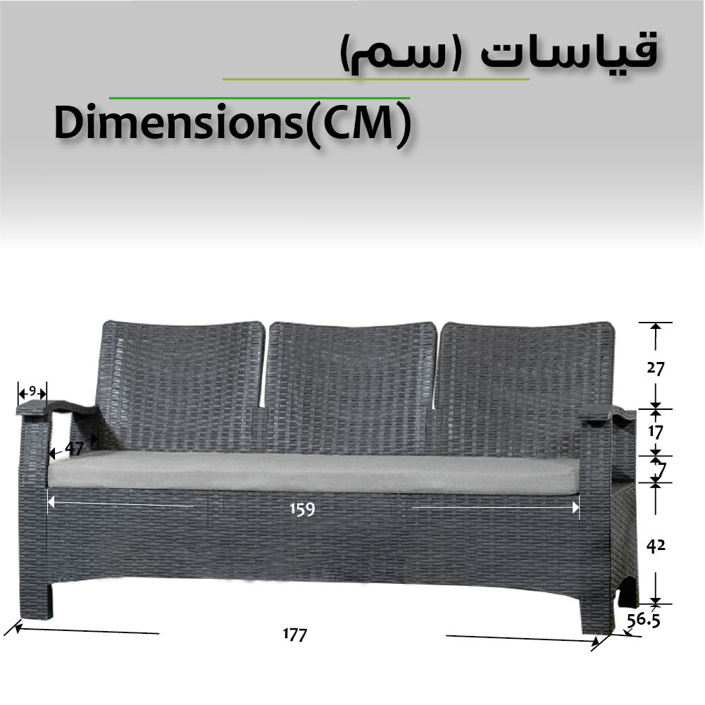 Rattan 2 Outdoor Furniture Set – 7 Seater | Kharma Jordan| Kharma store