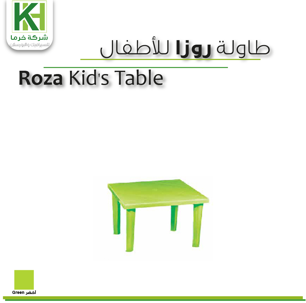 Picture of Roza Kid's Table 50 cm