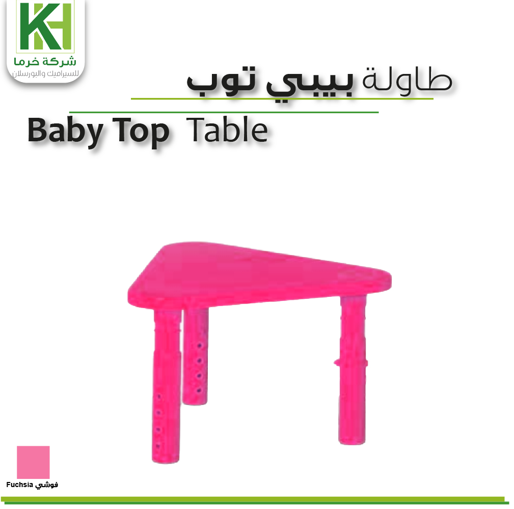 Picture of Baby Top Table