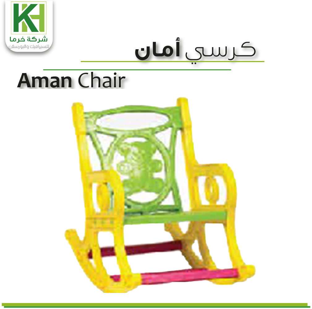 Picture of Aman Chair