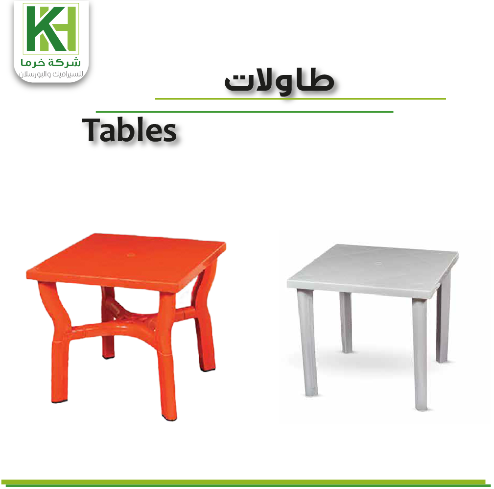 Picture for category Plastic Tables