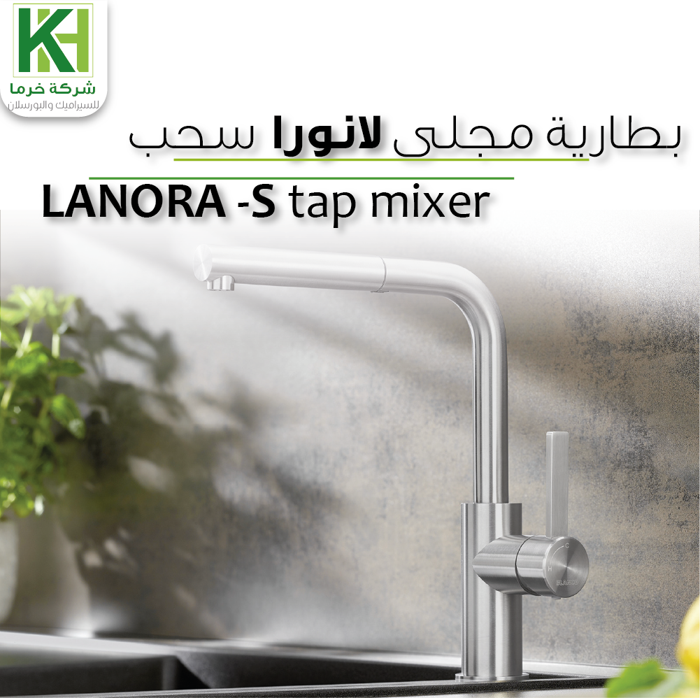 Picture of BLANCO Lanora -s tap mixer