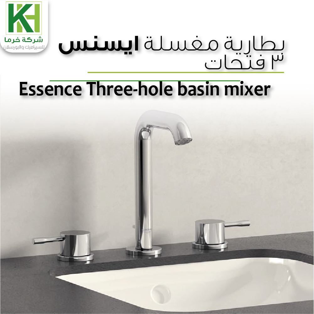 Picture of Grohe Essence Three-hole basin mixer 16 cm M-Size 