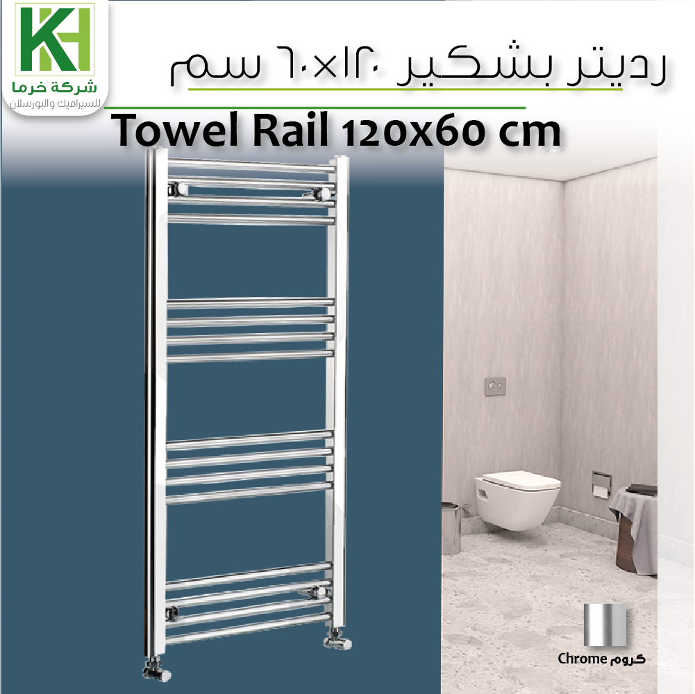 Picture of towel rail Radiators 120 x 60 cm