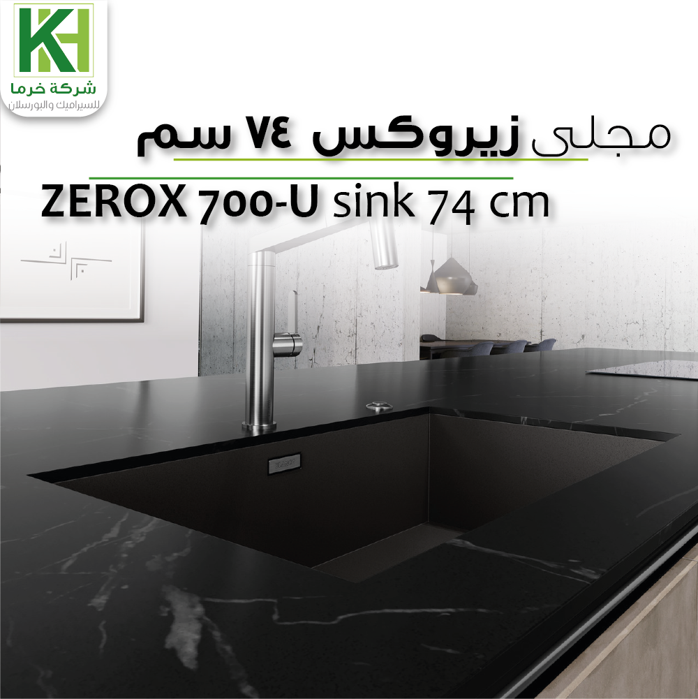 Picture of Blanco ZEROX 700-U Dark Steel 74×44 cm sink