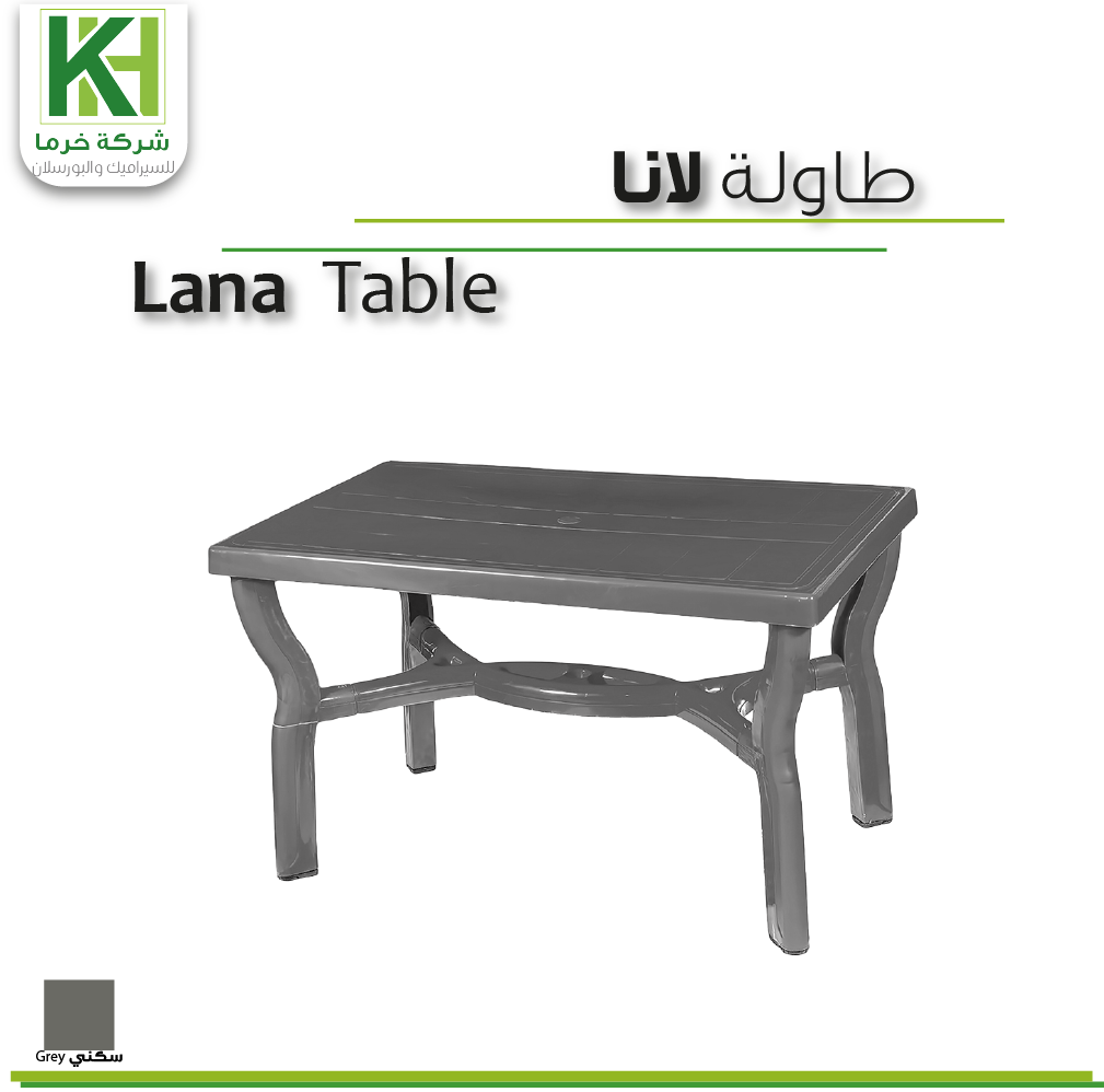 Picture of Lana Plastic table