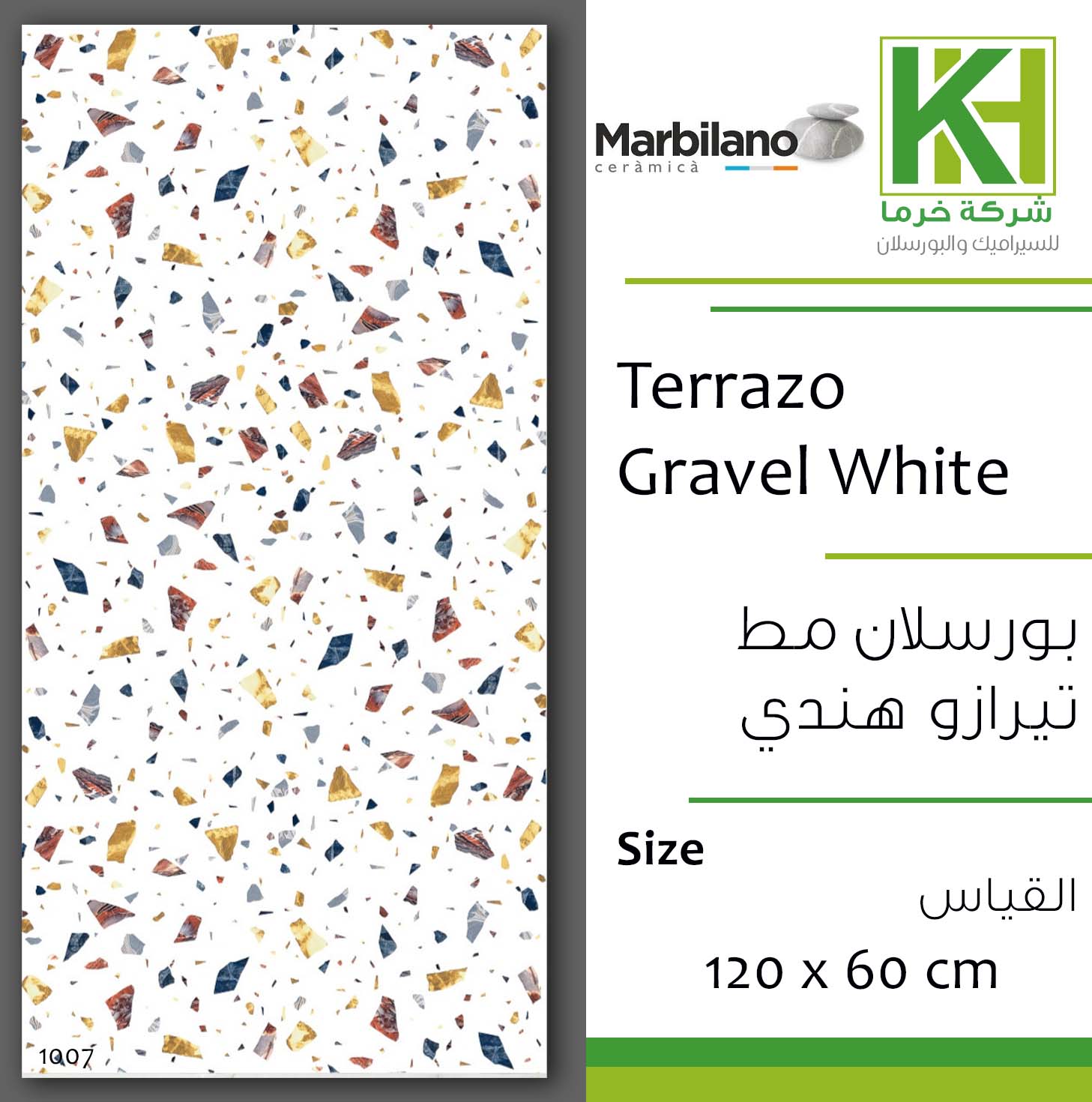 Picture of Indian glossy porcelain tile 60x120 cm Gravel White