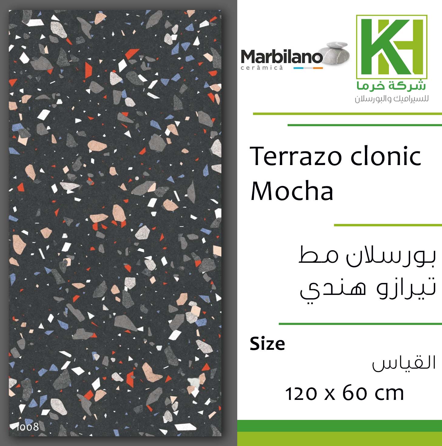 Picture of Indian terrazzo tile 60x120 cm Terrazo Clonic Mocha