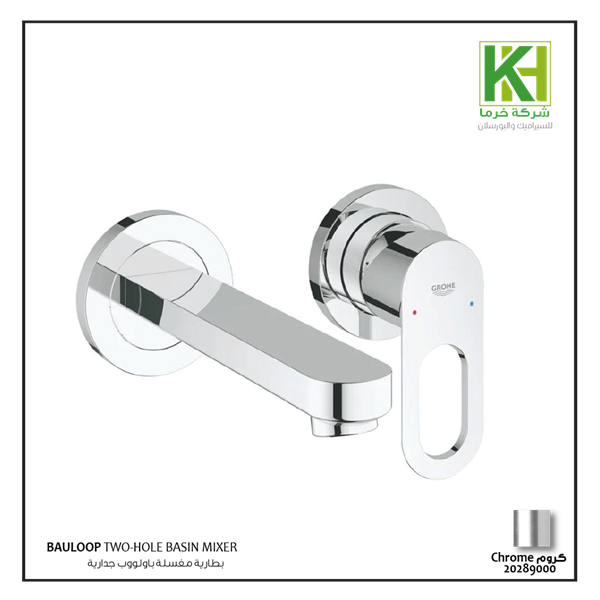 29062000 Grohe Chrome Bauloop 2-hole basin mixer | Kharma