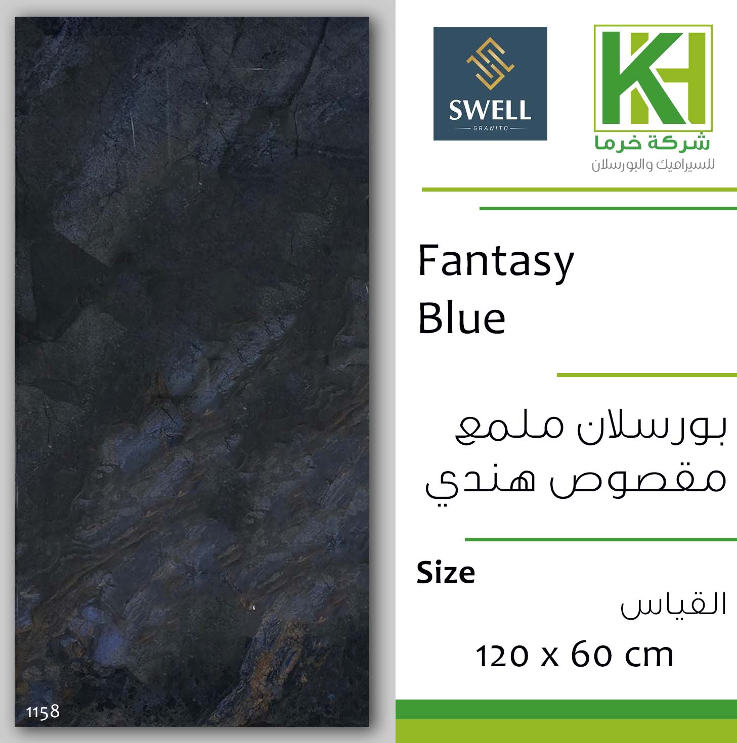 Picture of Indian porcelain glossy tile 60x120cm Fantasy Blue (HG)