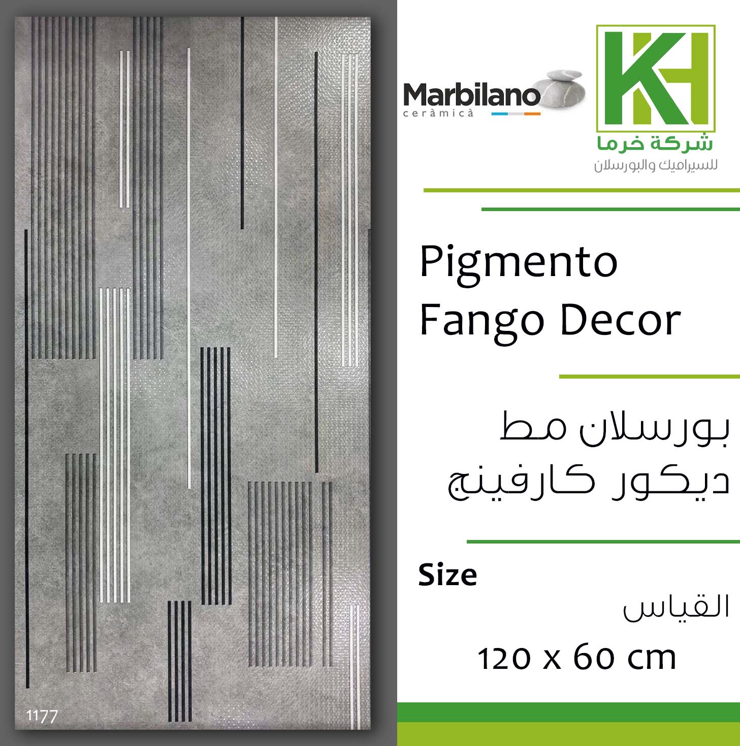 Picture of Indian decor porcelain tile 60x120 cm Pigmento Fango