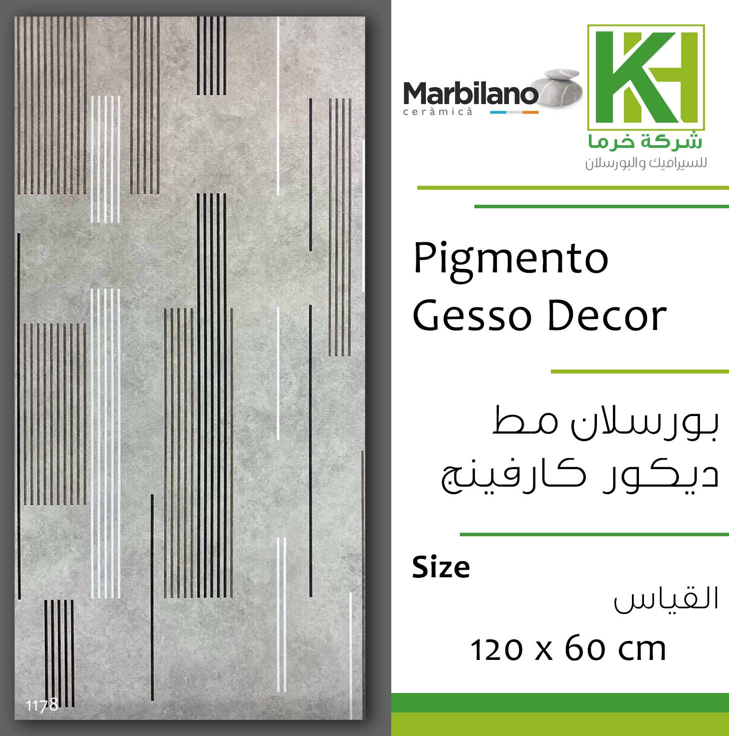 Picture of Indian decor porcelain tile 60x120 cm Pigmento Gesso